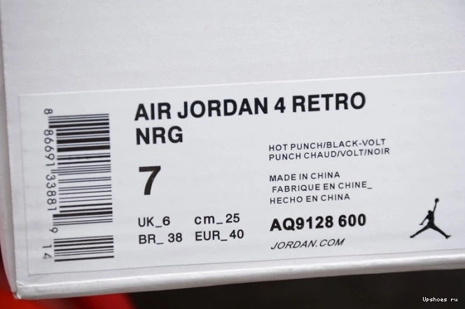 AQ9128-600 4 (W) Retro Punch Hot  Jordan 0721